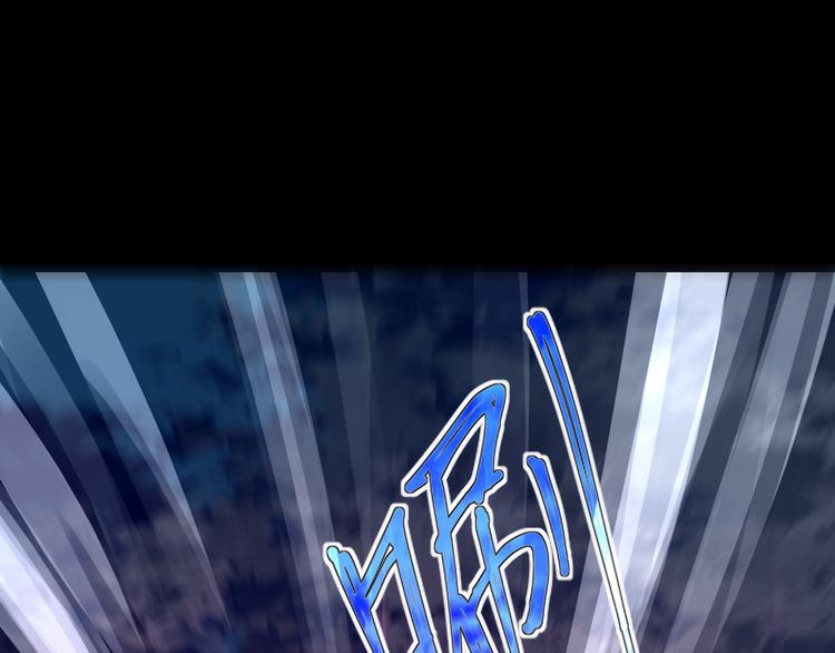 第66话 是你逼我的(1/4)-第70话