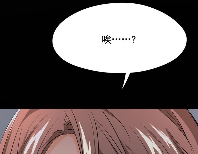 第7话 她出卖了我(1/2)-第8话