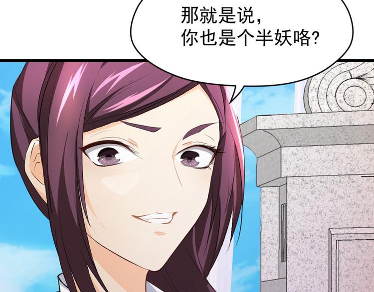 第7话 她出卖了我(1/2)-第8话