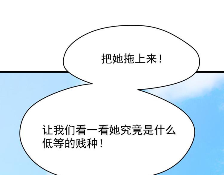 第7话 她出卖了我(1/2)-第8话