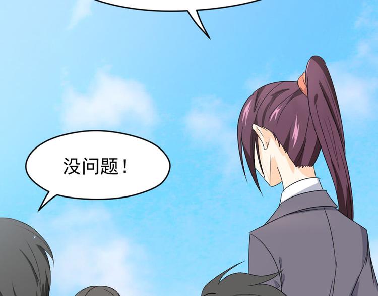 第7话 她出卖了我(1/2)-第8话