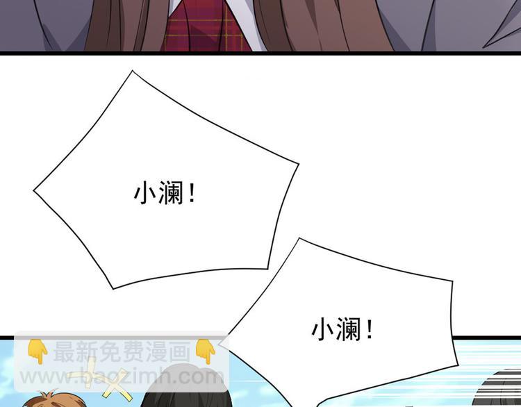 第7话 她出卖了我(1/2)-第8话