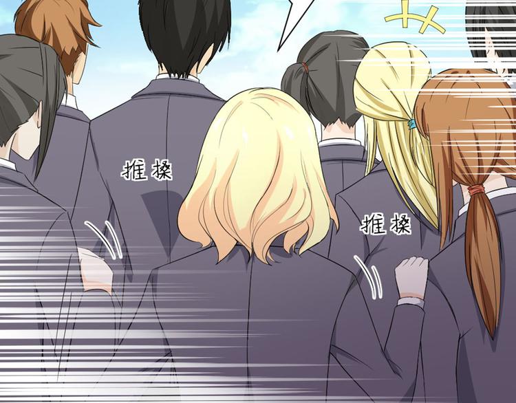 第7话 她出卖了我(1/2)-第8话