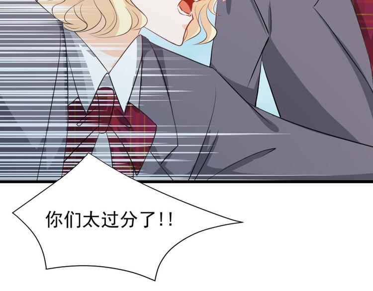 第7话 她出卖了我(1/2)-第8话