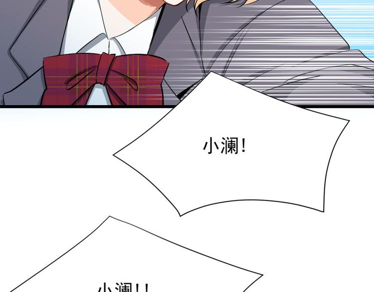 第7话 她出卖了我(1/2)-第8话