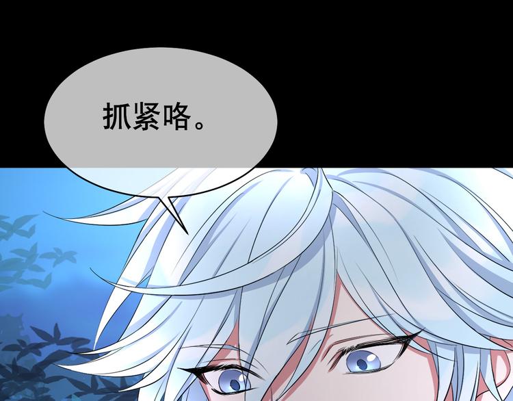 第68话 小生长恩(1/4)-第72话