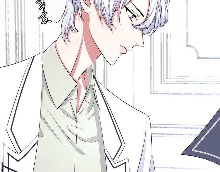 第70话 九尾狐血(1/3)-第74话