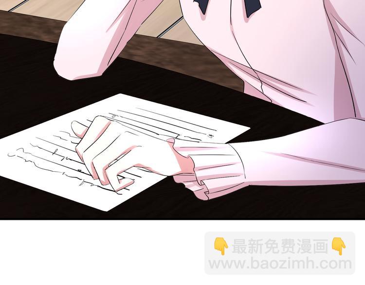 第70话 九尾狐血(1/3)-第74话