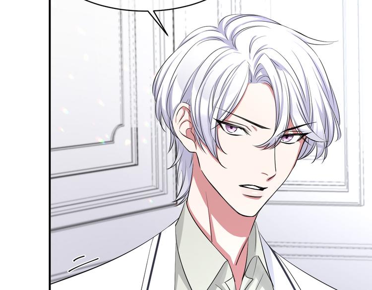 第70话 九尾狐血(1/3)-第74话