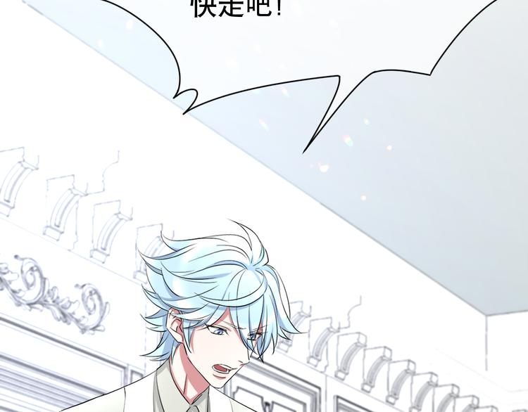 第70话 九尾狐血(1/3)-第74话