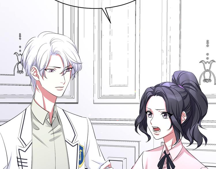 第70话 九尾狐血(1/3)-第74话