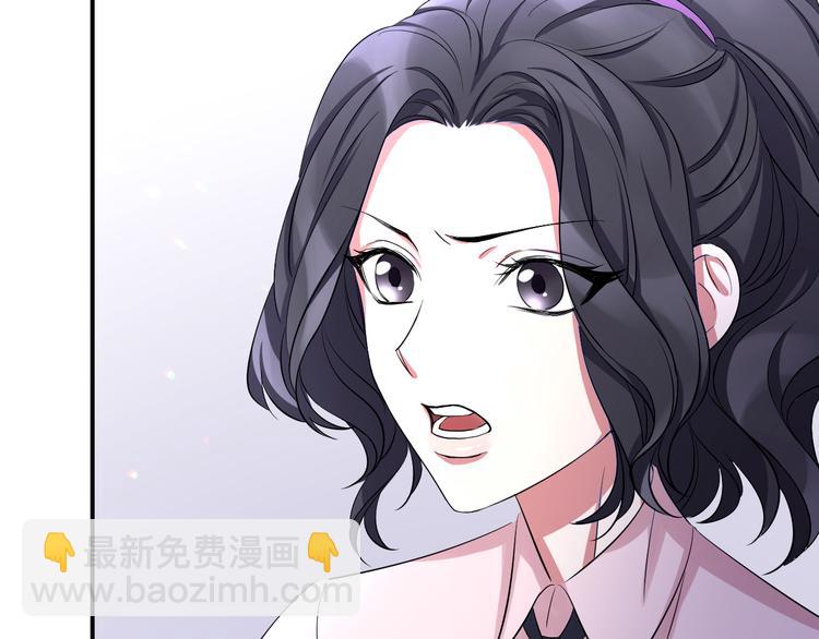 第70话 九尾狐血(1/3)-第74话