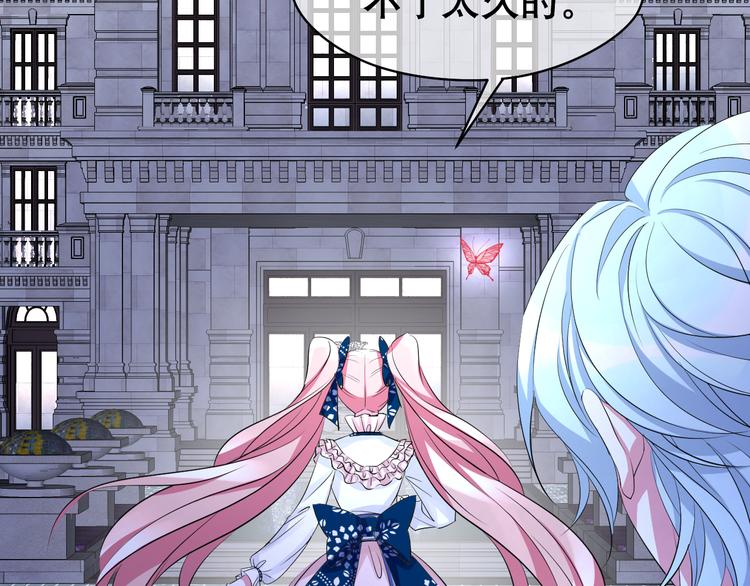 第72话 杯水车薪(1/3)-第76话