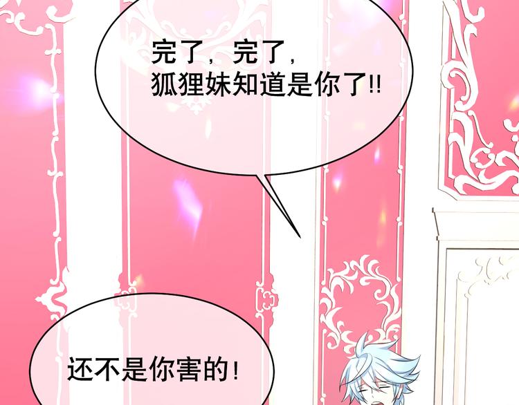 第72话 杯水车薪(1/3)-第76话