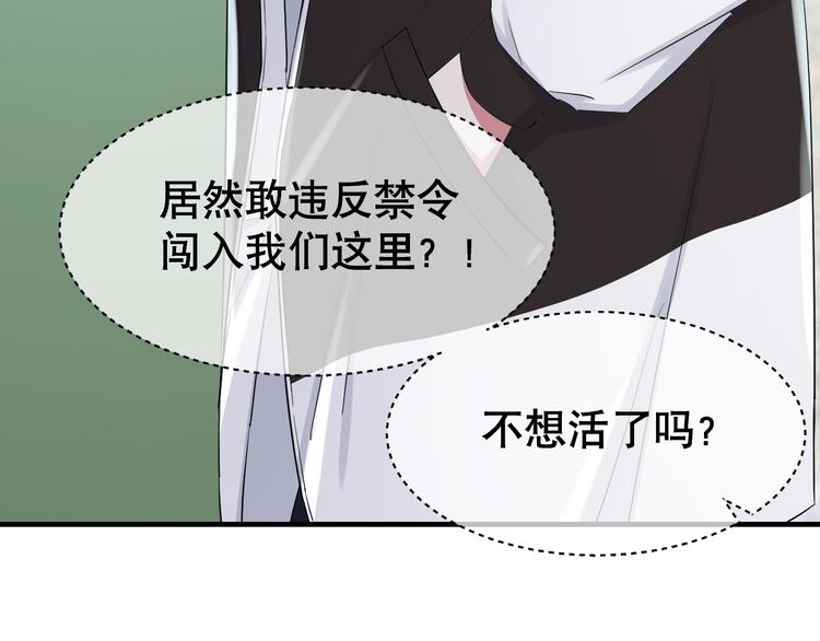 第74话 剑拔弩张(1/3)-第78话