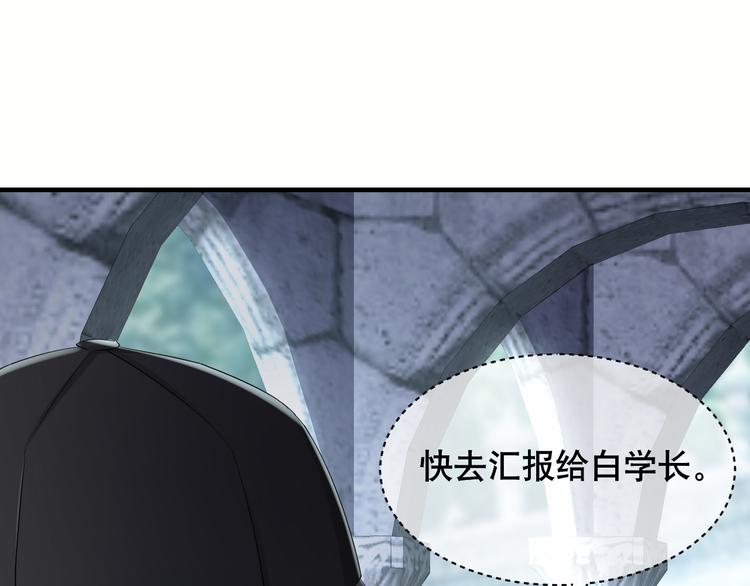 第74话 剑拔弩张(1/3)-第78话