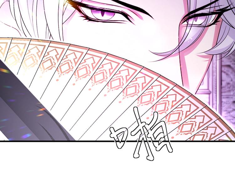 第76话 她真的在这?!(1/4)-第80话