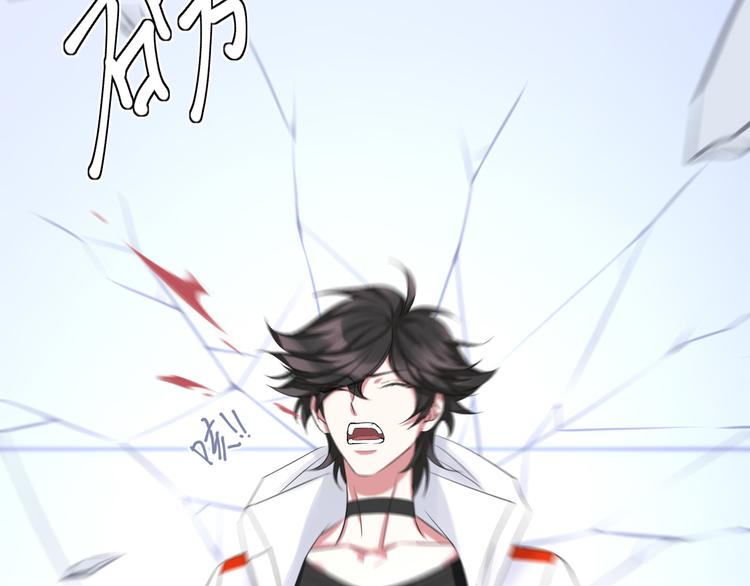 第76话 她真的在这?!(1/4)-第80话