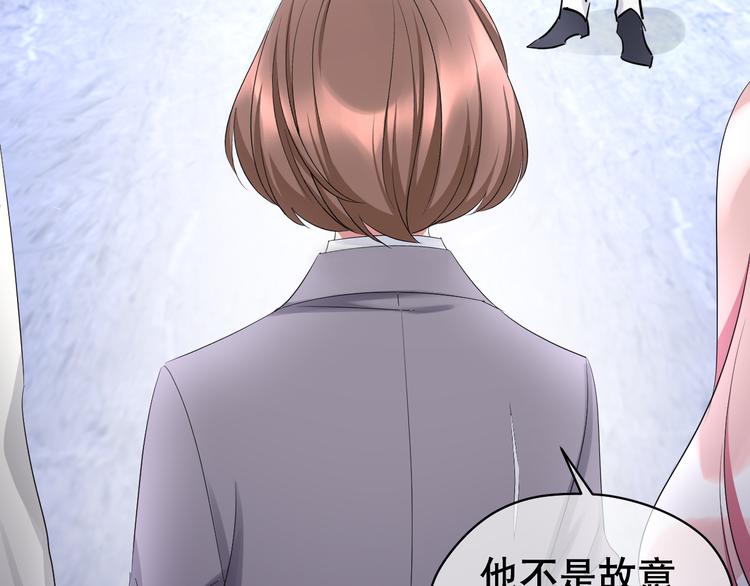 第76话 她真的在这?!(1/4)-第80话