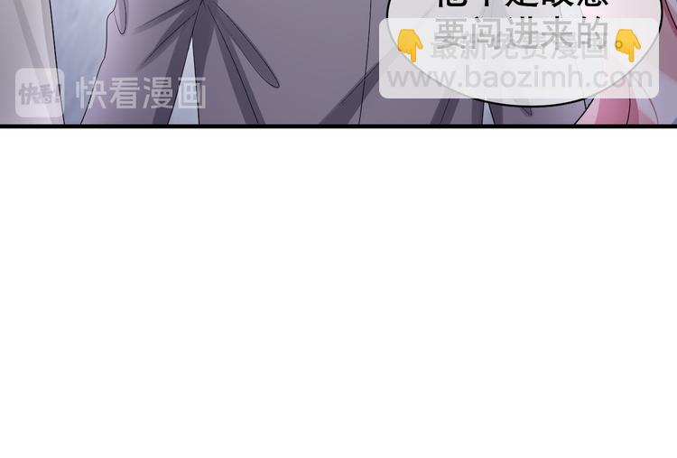 第76话 她真的在这?!(1/4)-第80话