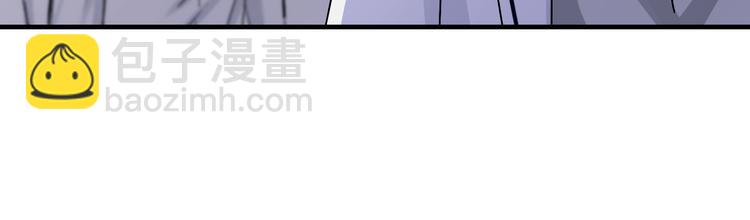 妖爻物語 - 第76話 她真的在這?!(2/4) - 4