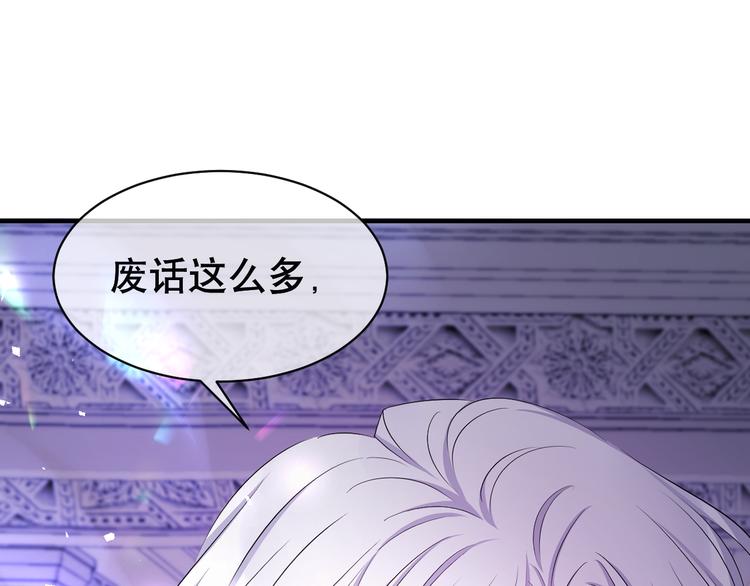 第76话 她真的在这?!(1/4)-第80话