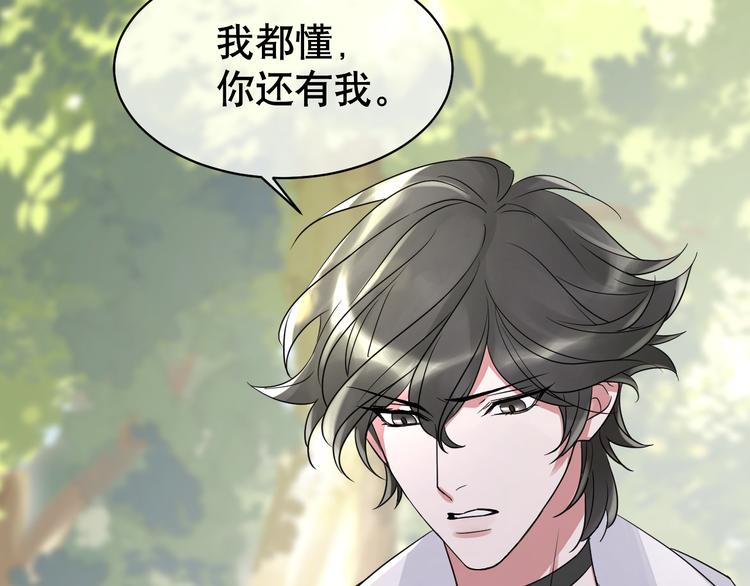 第78话 让我保护你(1/3)-第82话