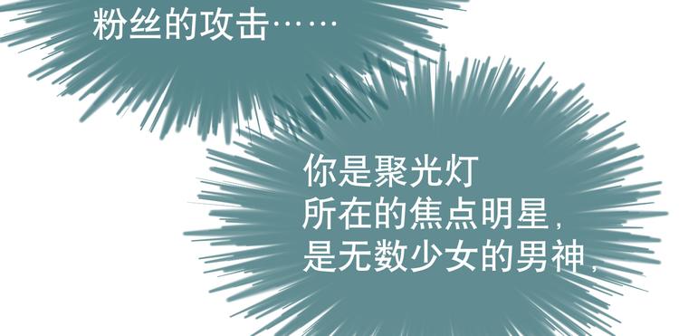 第78话 让我保护你(1/3)-第82话