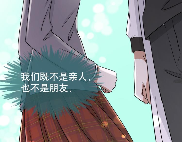 第78话 让我保护你(1/3)-第82话