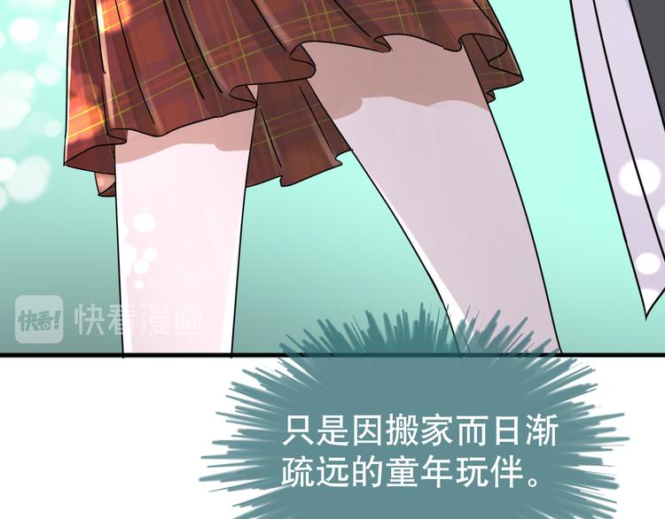 第78话 让我保护你(1/3)-第82话