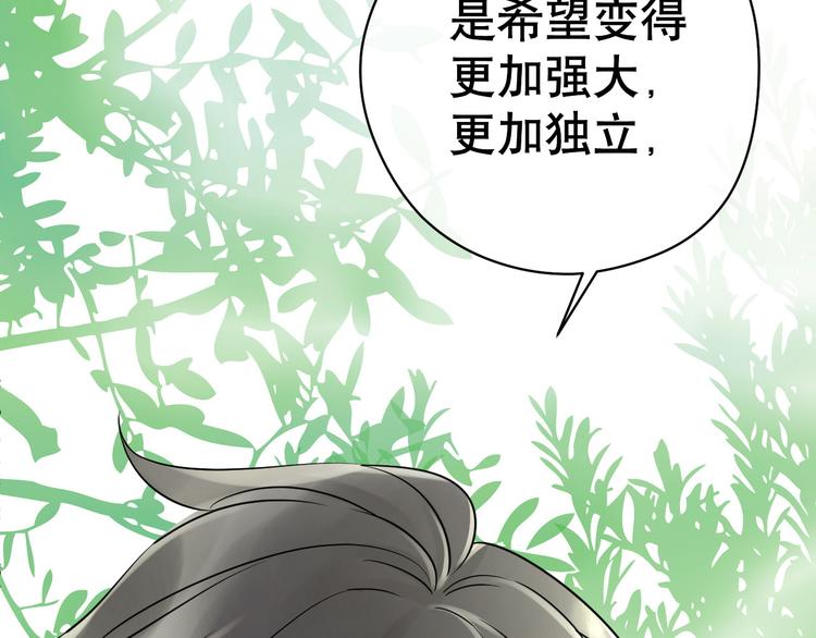 第78话 让我保护你(1/3)-第82话