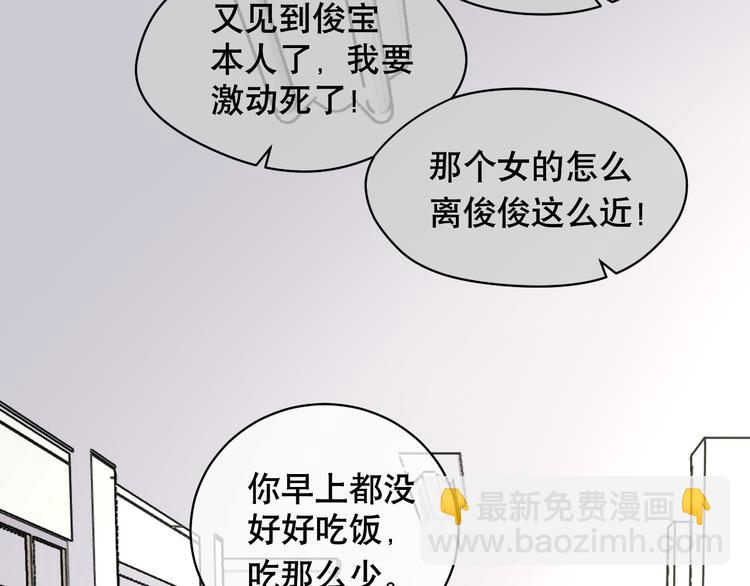 第80话 寂静生长(1/3)-第84话