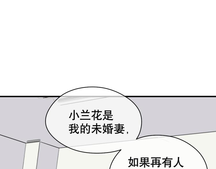 第80话 寂静生长(1/3)-第84话