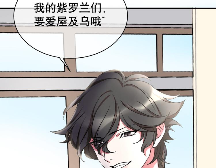 第80话 寂静生长(1/3)-第84话