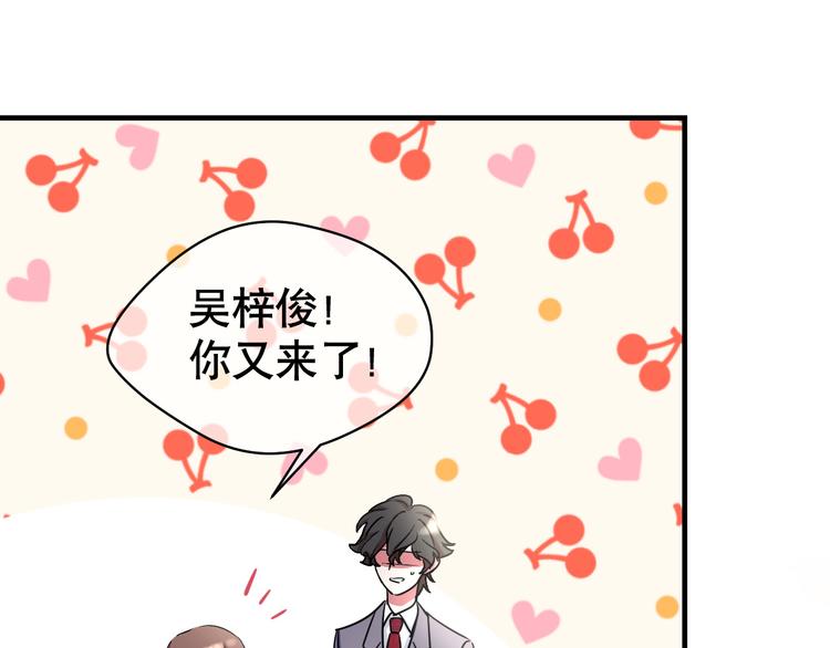 第80话 寂静生长(1/3)-第84话