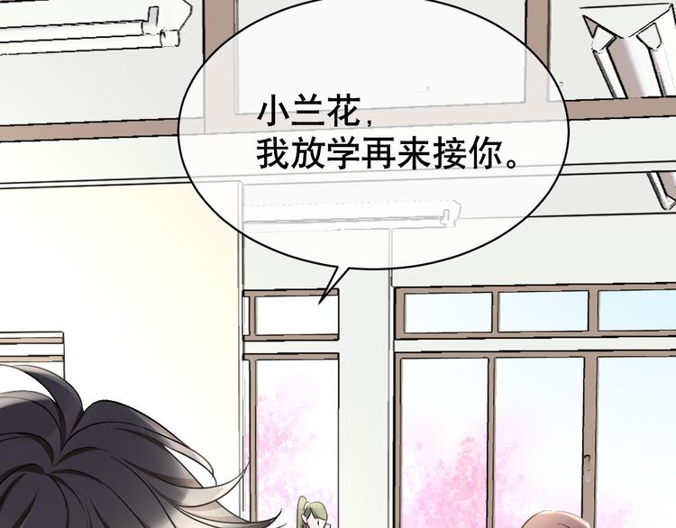 第80话 寂静生长(1/3)-第84话