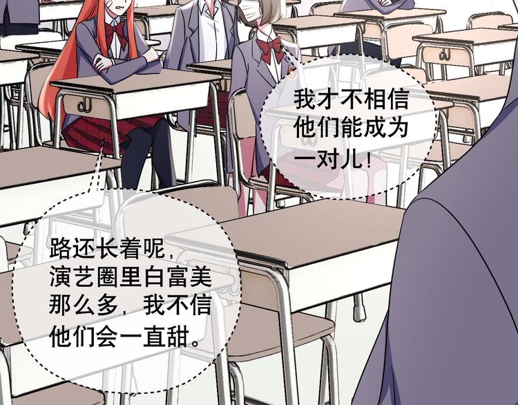 第80话 寂静生长(1/3)-第84话