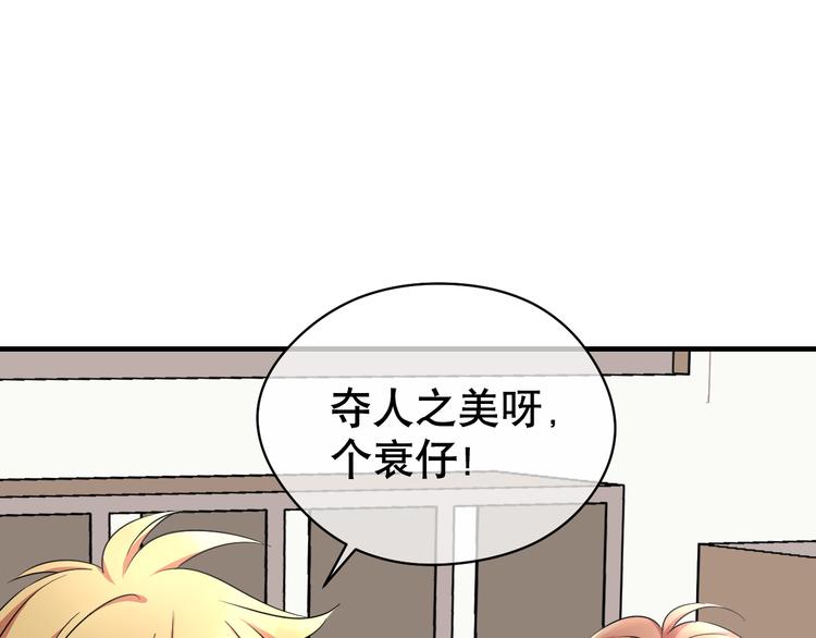 第80话 寂静生长(1/3)-第84话