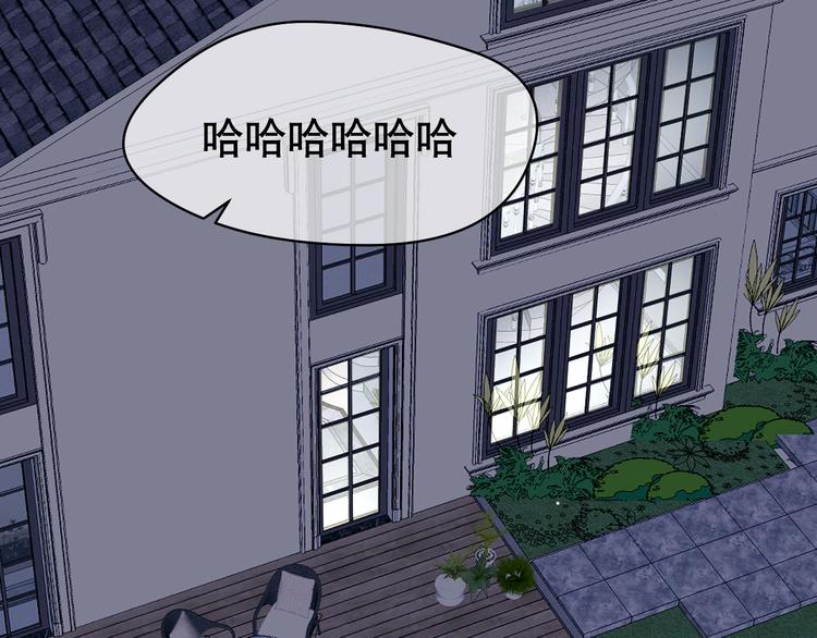 第80话 寂静生长(1/3)-第84话