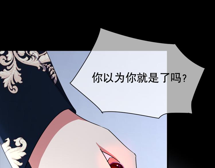 第82话 司马家的秘密(1/4)-第86话