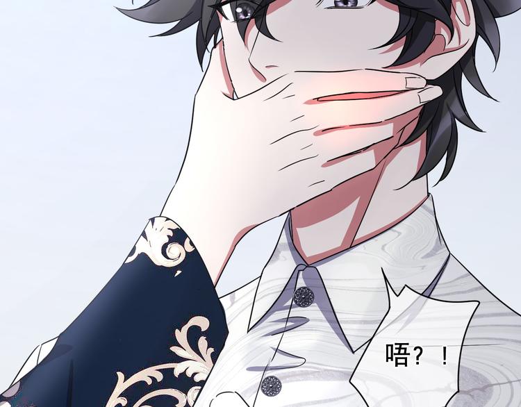 第82话 司马家的秘密(1/4)-第86话