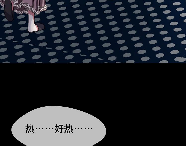 第82话 司马家的秘密(1/4)-第86话