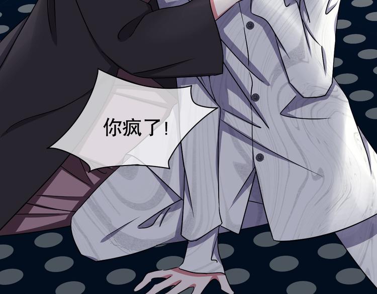 第82话 司马家的秘密(1/4)-第86话