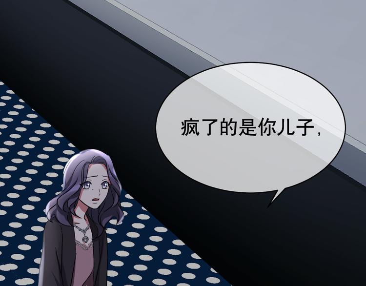 第82话 司马家的秘密(1/4)-第86话