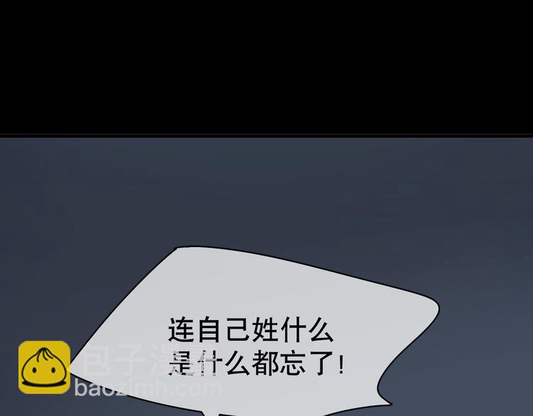 第82话 司马家的秘密(1/4)-第86话