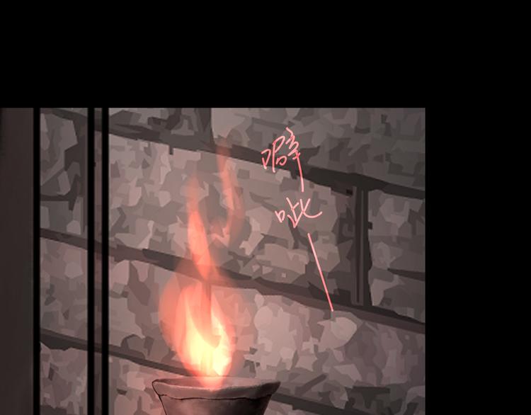 第82话 司马家的秘密(1/4)-第86话