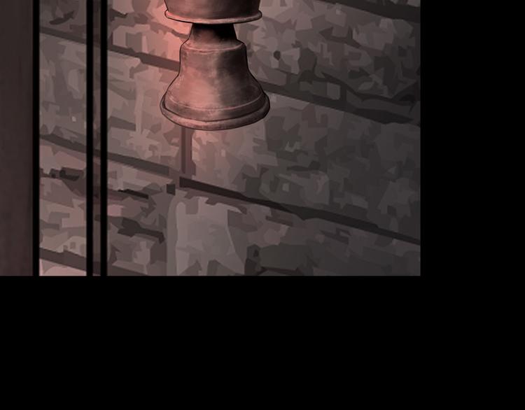 第82话 司马家的秘密(1/4)-第86话