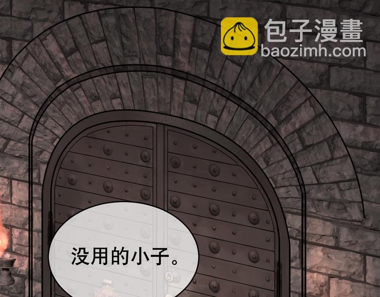 第82话 司马家的秘密(1/4)-第86话