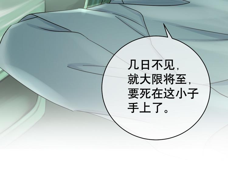 第84话 心窍(1/3)-第88话