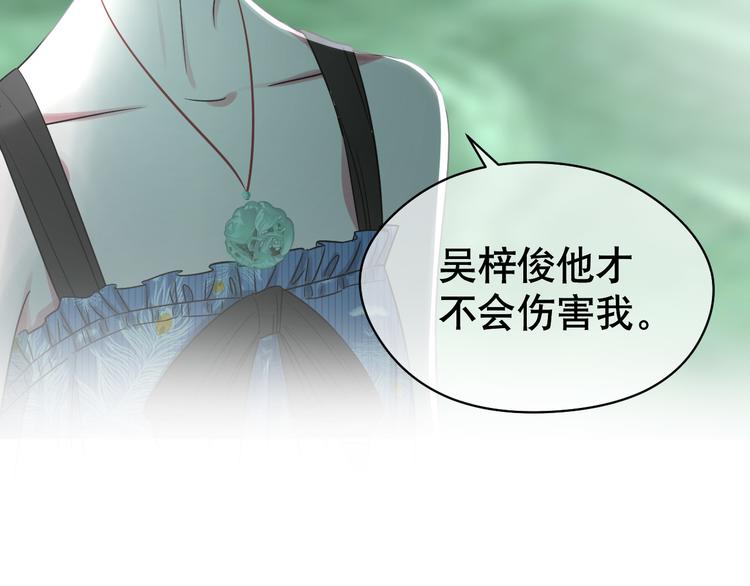 第84话 心窍(1/3)-第88话